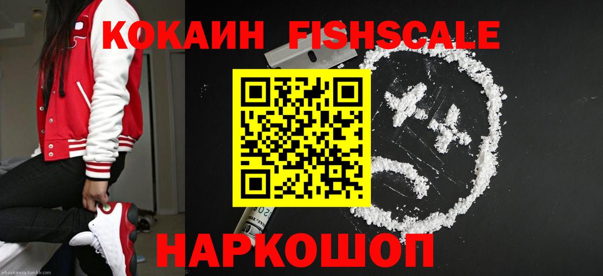 Cocaine Columbia  Кокаин Боливия  Ипатово  Вход с VPN 