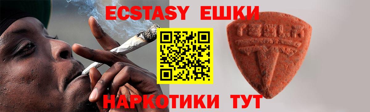 mega зеркало  Ecstasy  Экстази бентли  Ипатово  Вход с VPN  ЭКСТАЗИ Дубай 