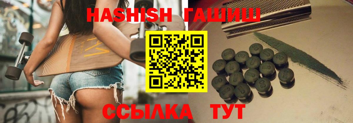 Галлюциногенные грибы Ипатово