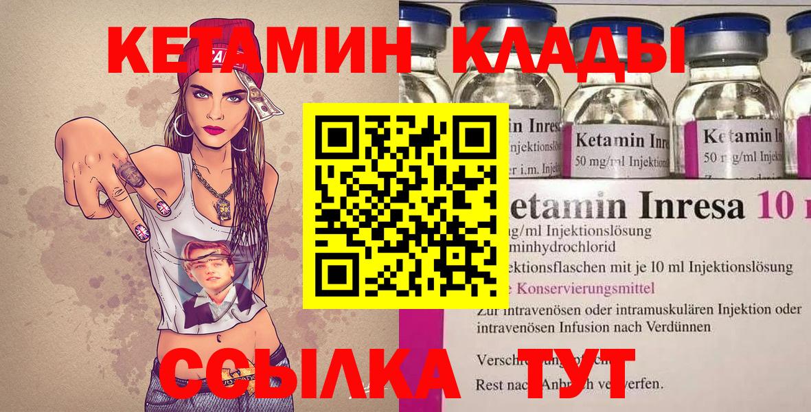 blacksprut ССЫЛКА  Кетамин VHQ  это какой сайт  Ипатово  Вход с VPN 