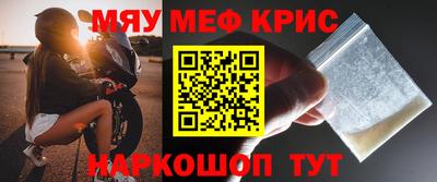 СК Кунгур