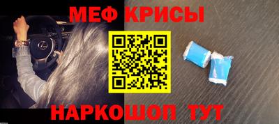 СК Кунгур