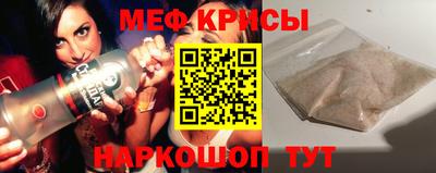 СК Кунгур