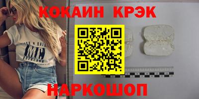 кокаин колумбия Кулебаки