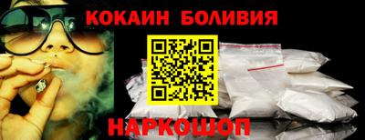 кокаин колумбия Кулебаки