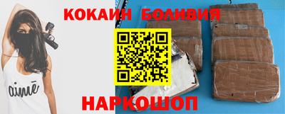 кокаин колумбия Кулебаки