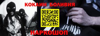 кокаин колумбия Кулебаки
