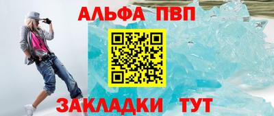 СК Кунгур