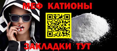 СК Кунгур