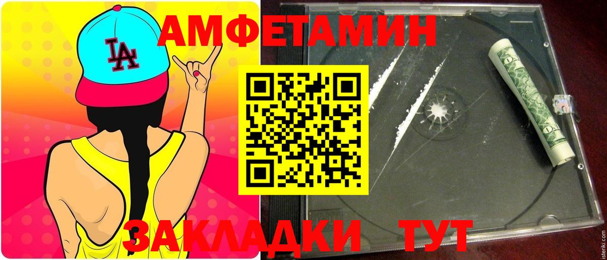 МЕТАМФЕТАМИН пудра  Вход с VPN  МЕТАМФЕТАМИН пудра  Ипатово 