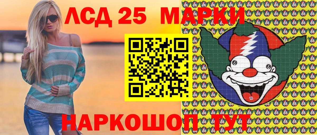 Наркотические марки 1,5мг  Вход с VPN  Наркотические марки  Ипатово  Наркотические марки 1,5мг 