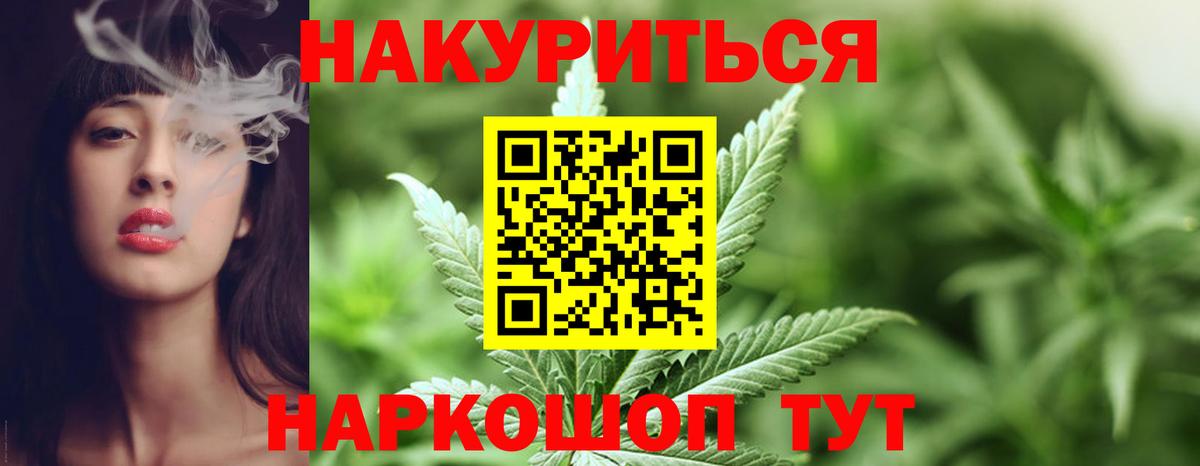 Канабис Ganja  Бошки марихуана Bruce Banner  Ипатово  Бошки марихуана Bruce Banner  Вход с VPN  Бошки Шишки марихуана 