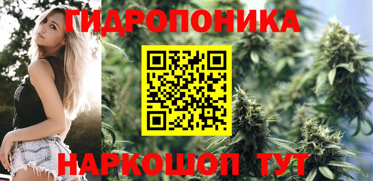Меф кристаллы  Гашиш  Каннабис  Cocaine  Ипатово  Вход с VPN 